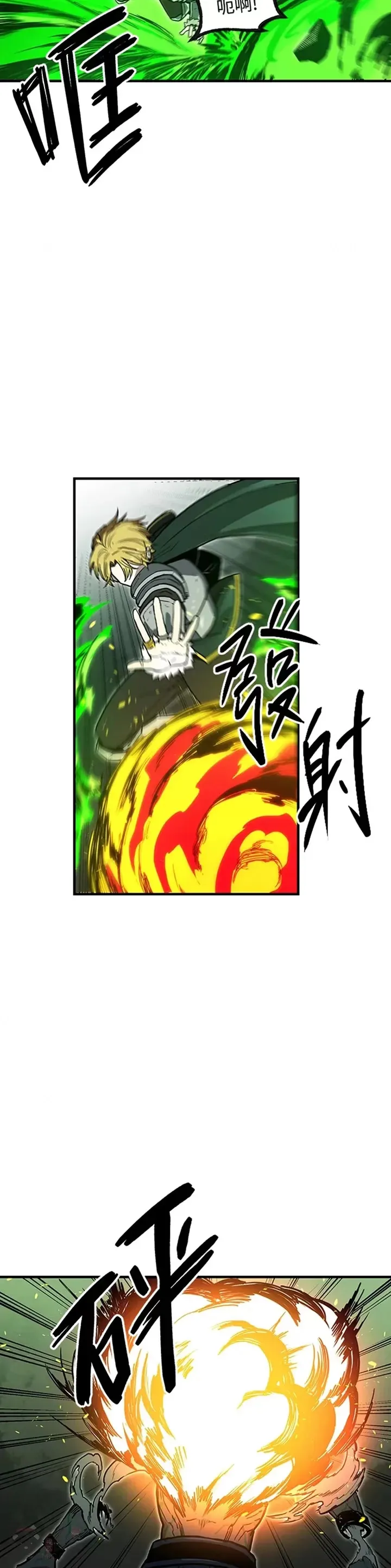 第33话 第39页