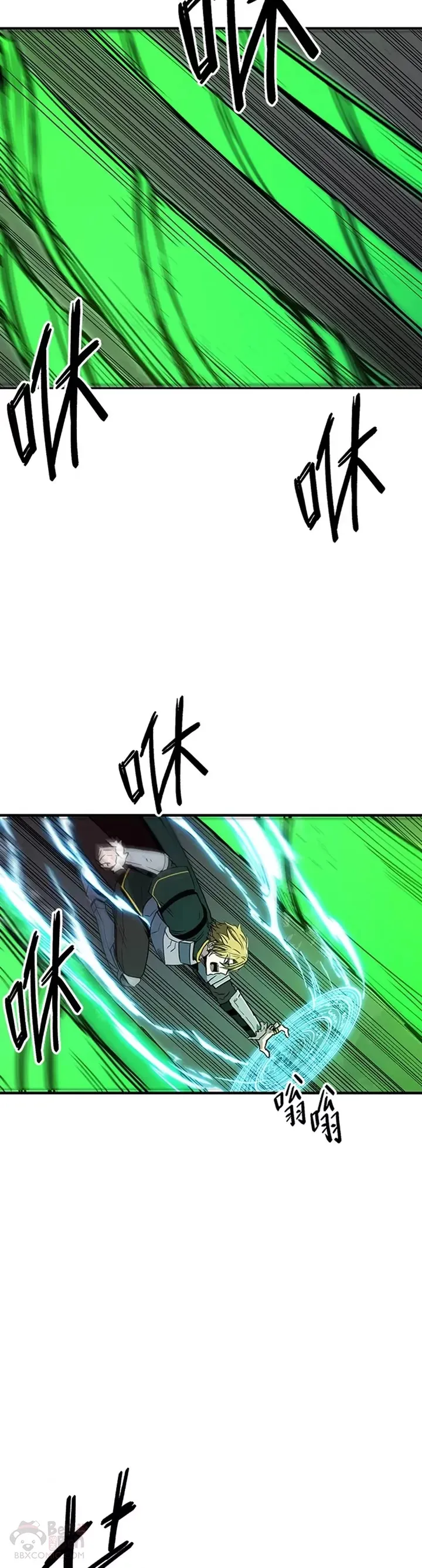 第33话 第44页