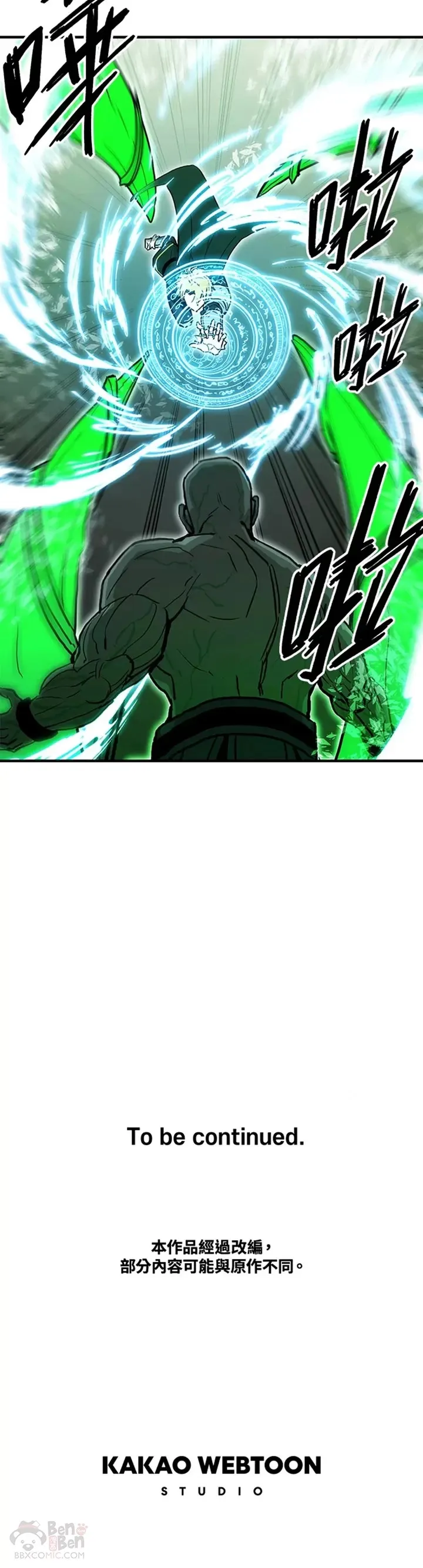 第33话 第45页