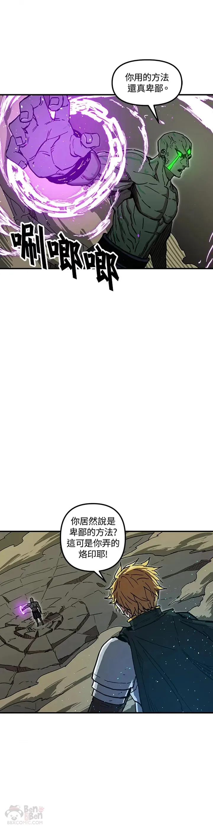 第34话 第10页