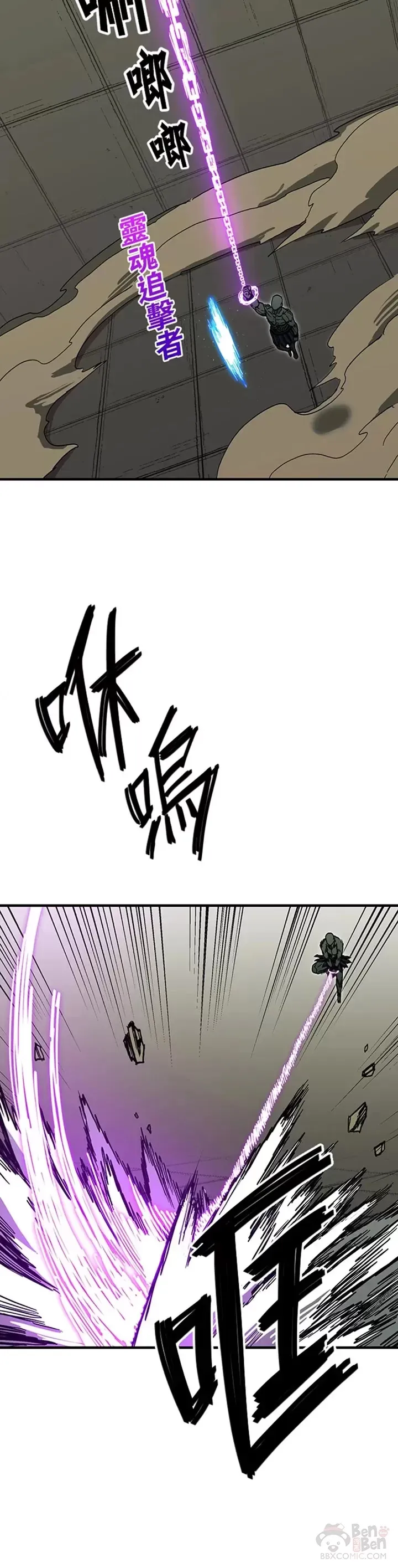 第34话 第12页