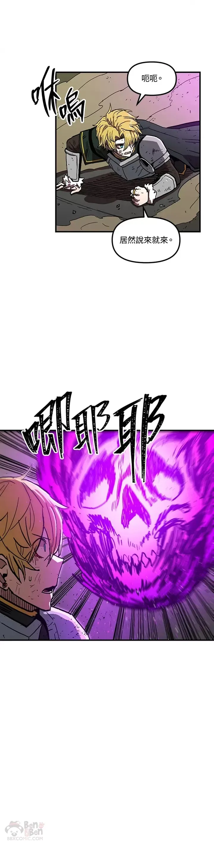 第34话 第13页