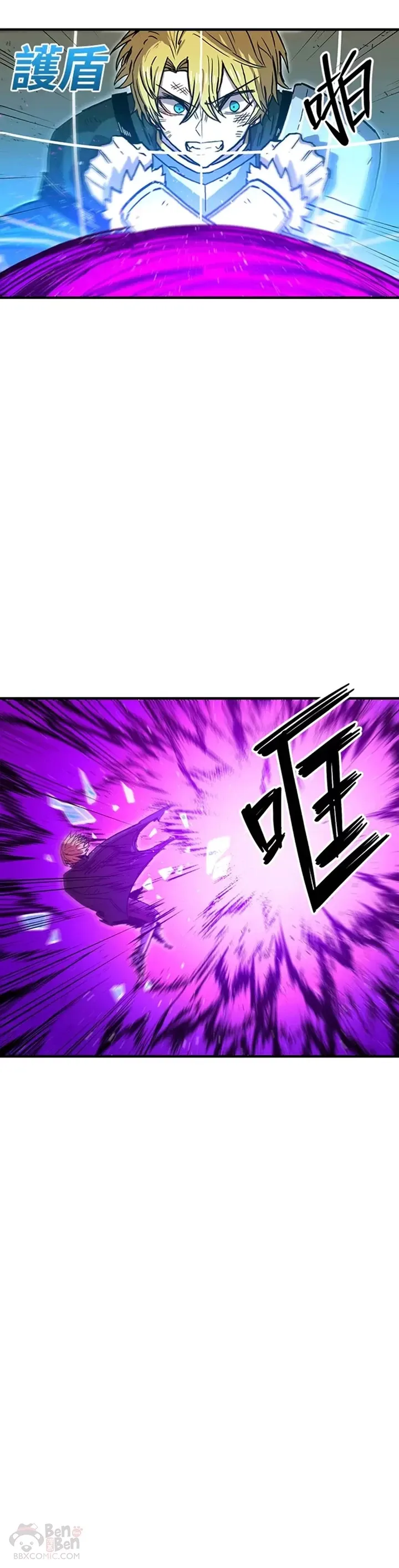 第34话 第14页