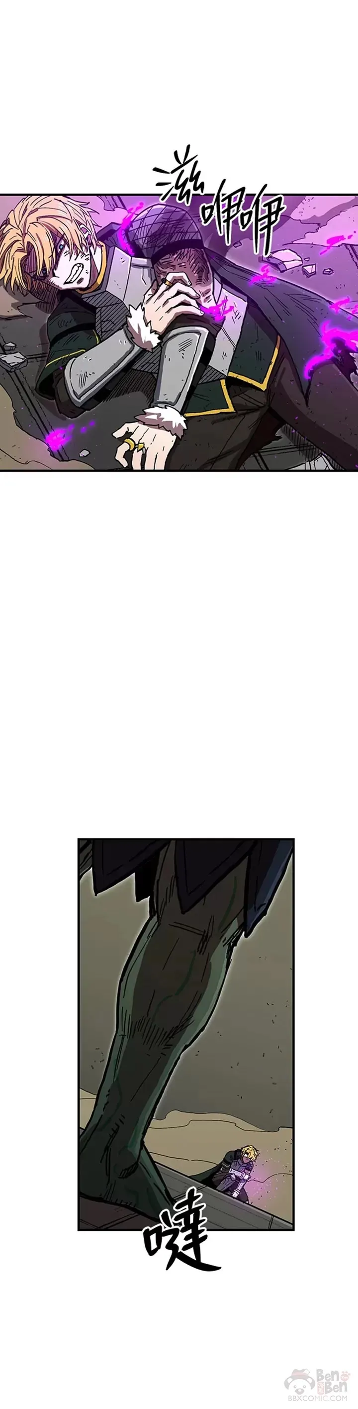 第34话 第15页