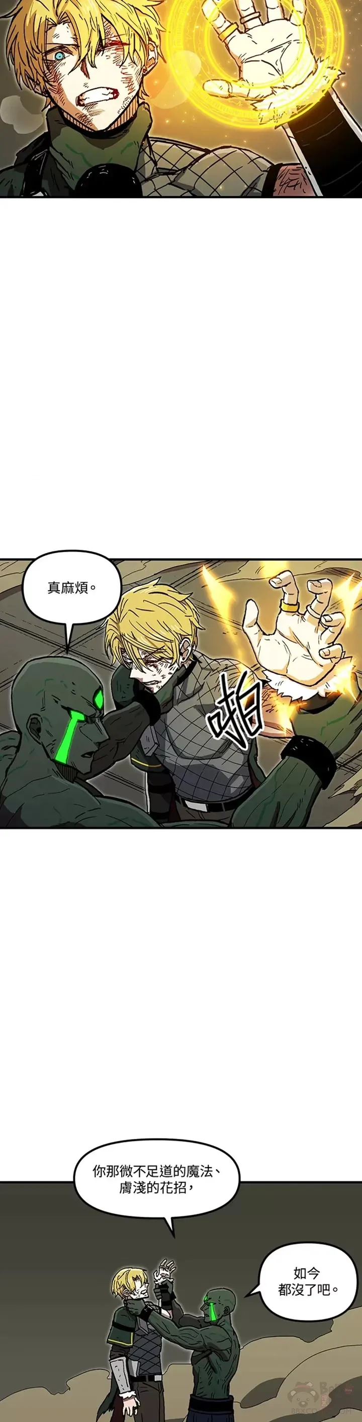第34话 第19页