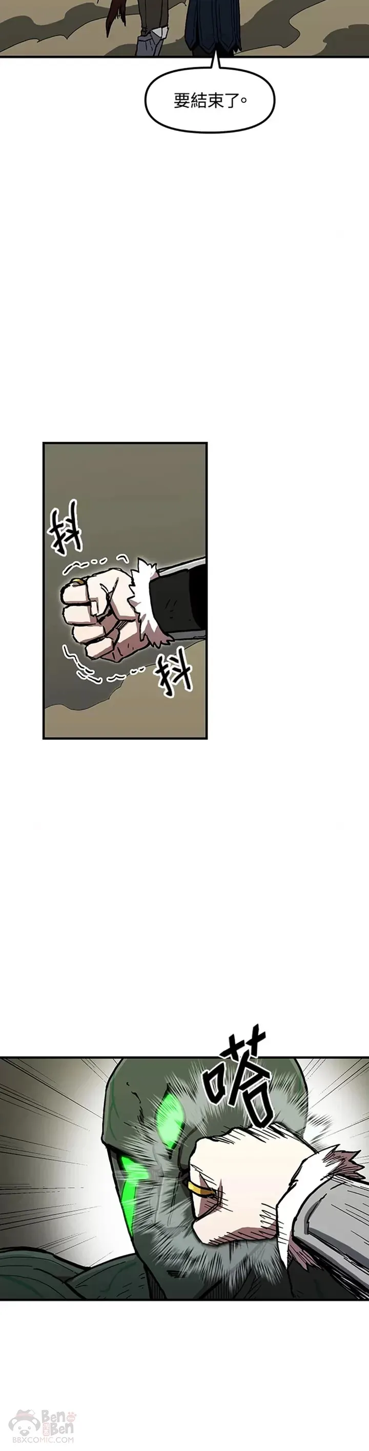 第34话 第20页