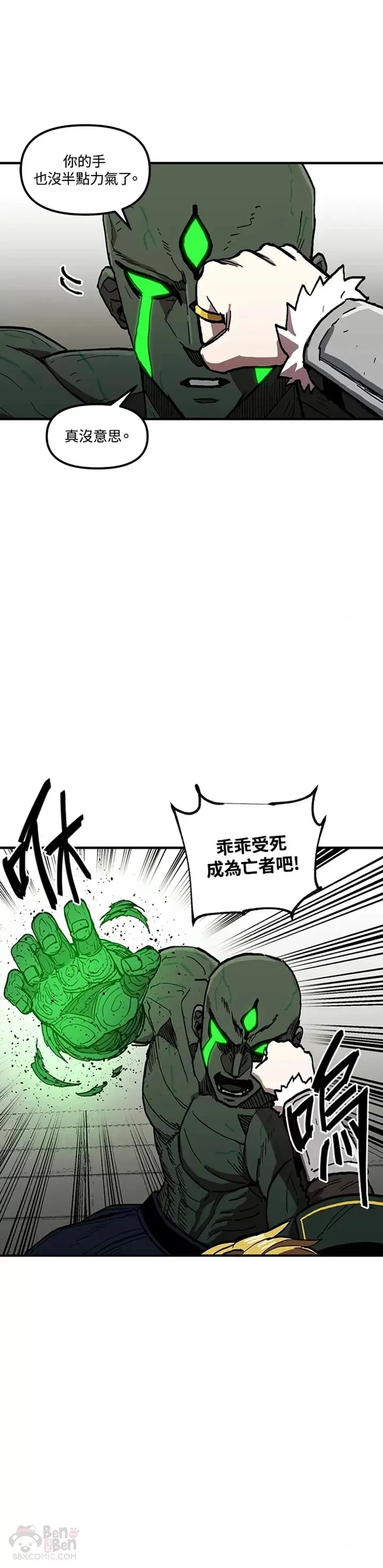 第34话 第21页