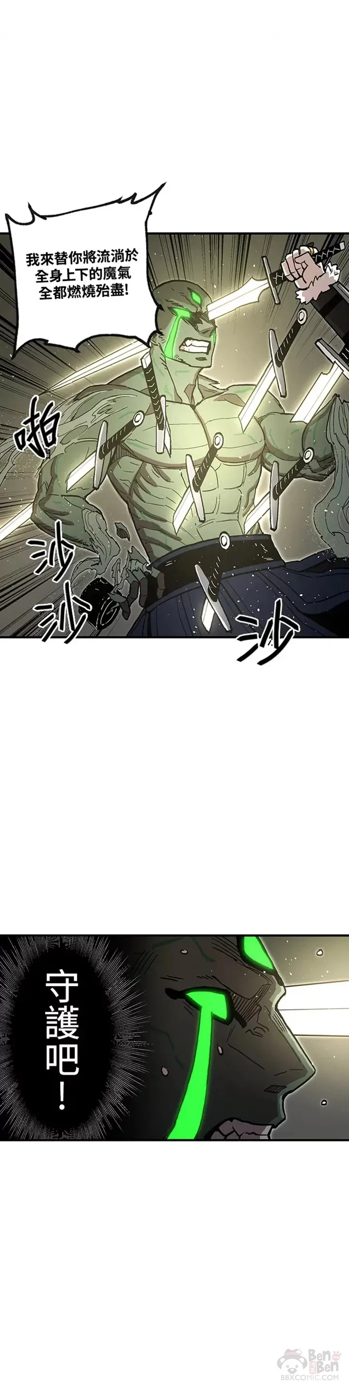 第34话 第26页