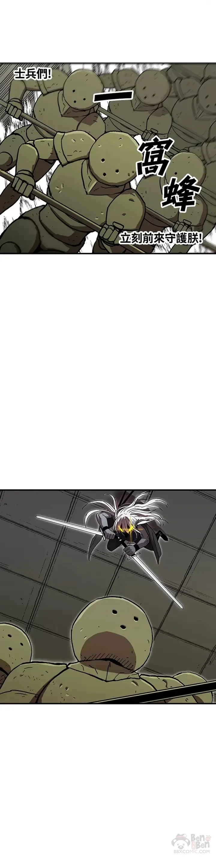第34话 第27页