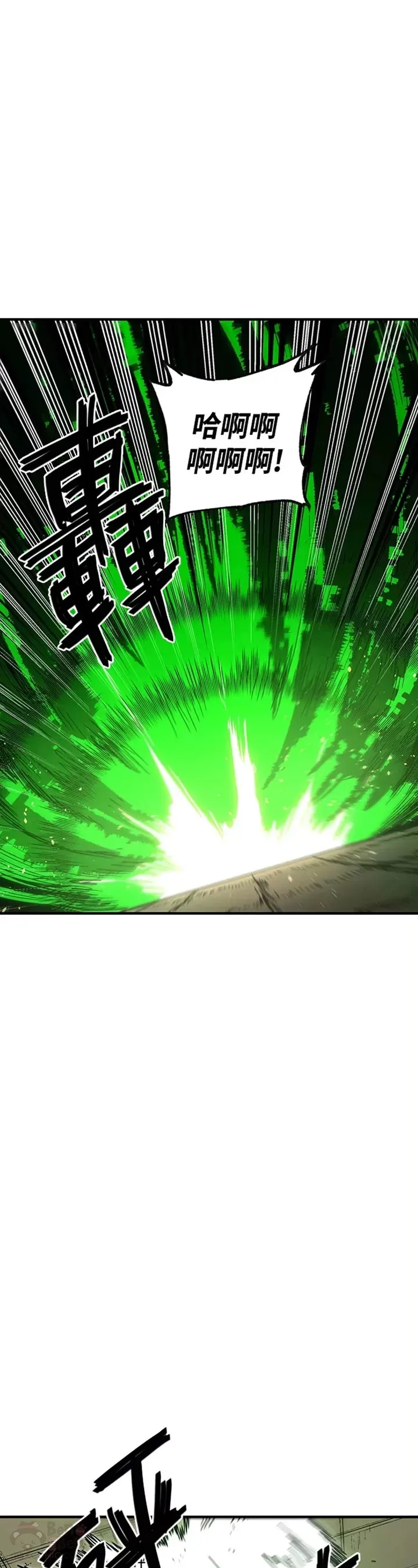 第34话 第34页