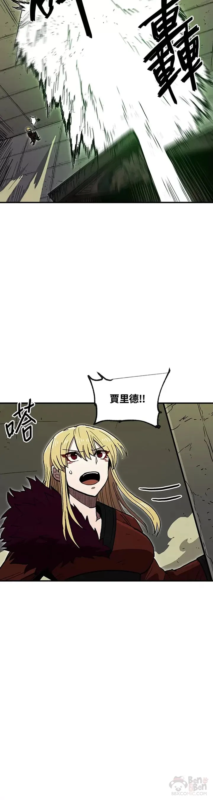 第34话 第35页