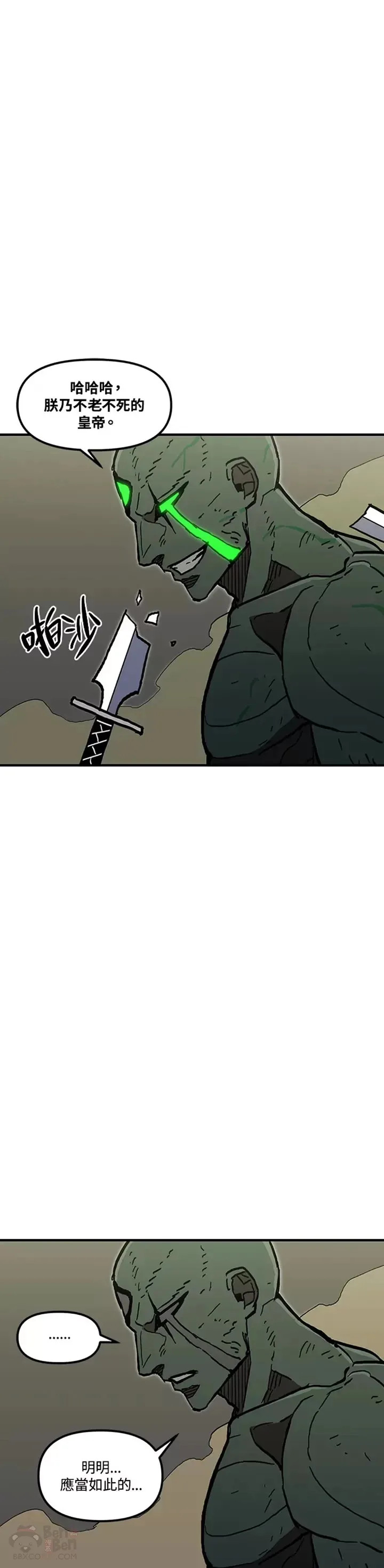 第34话 第37页