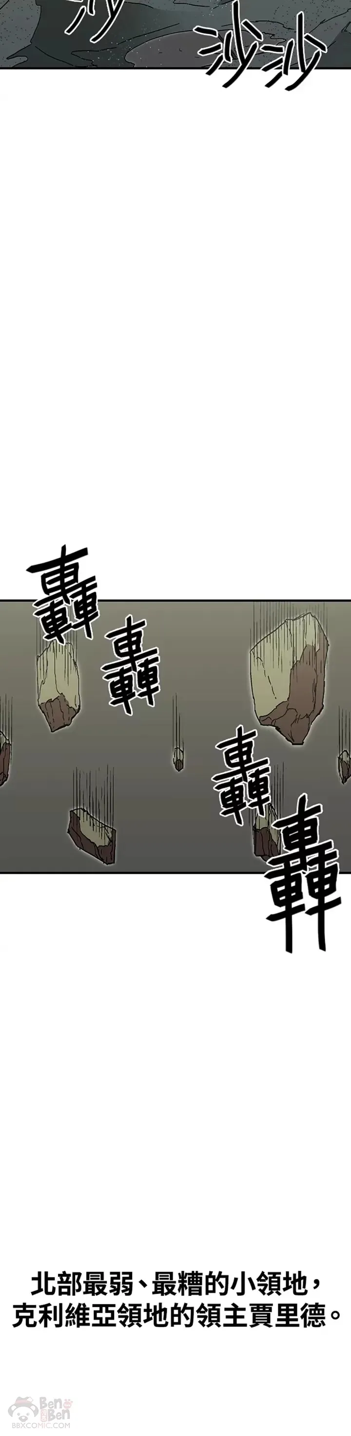 第34话 第39页