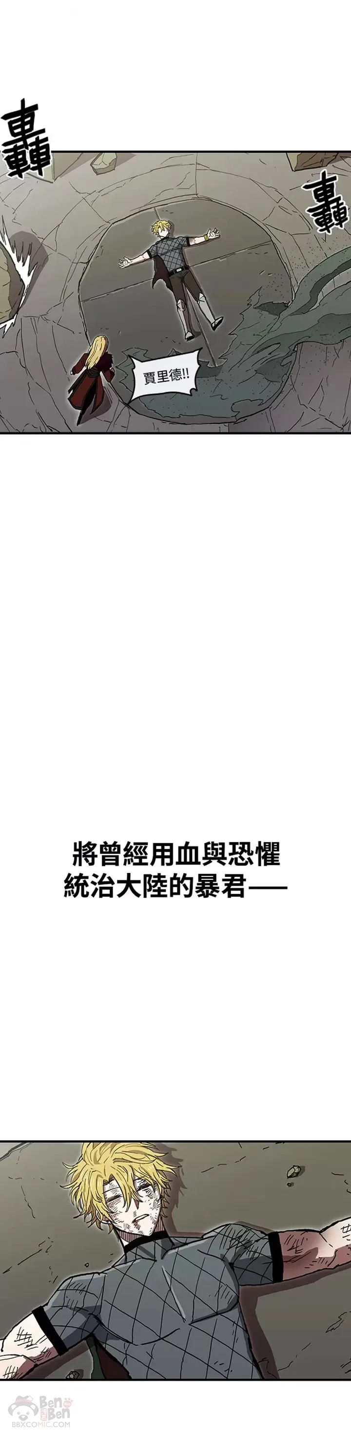 第34话 第40页