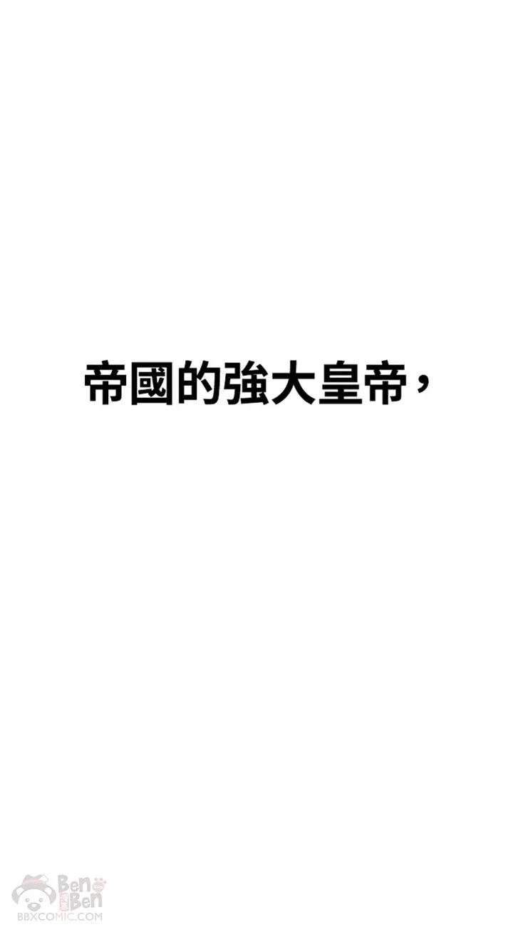 第34话 第41页