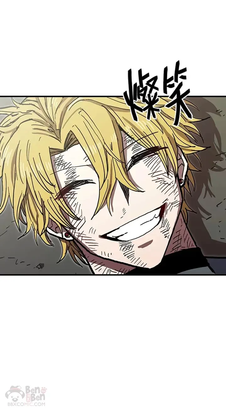 第34话 第42页