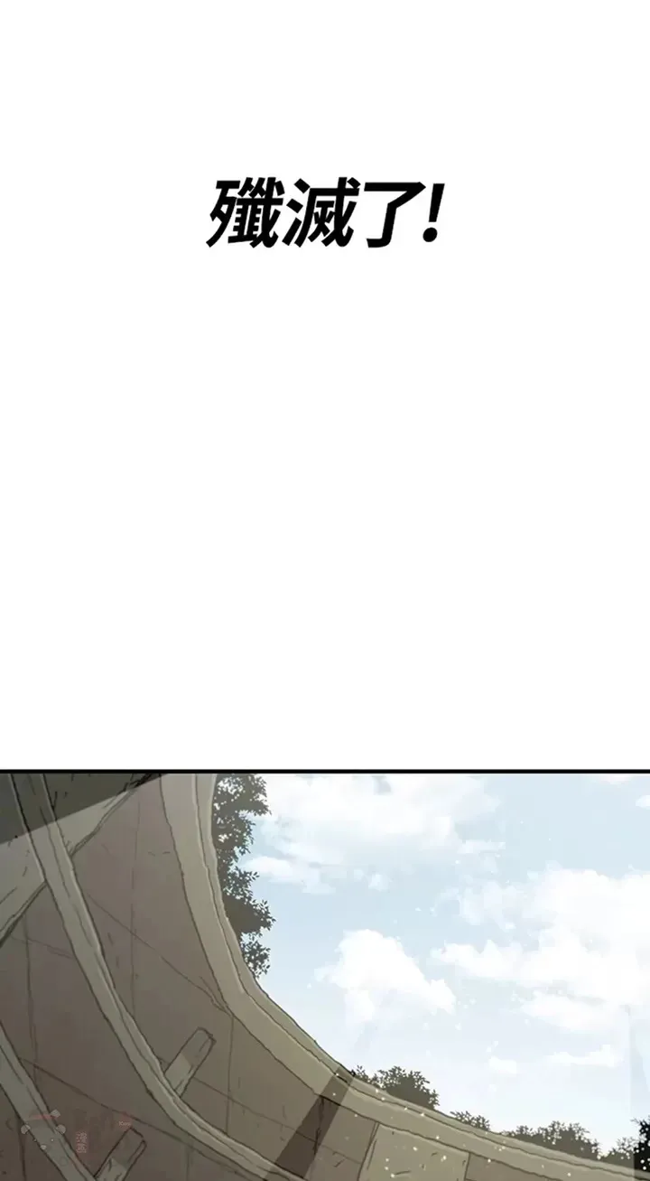第34话 第43页