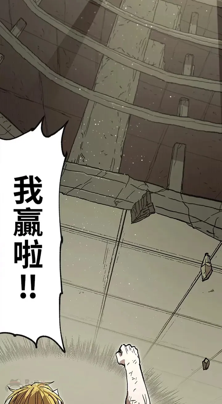 第34话 第44页