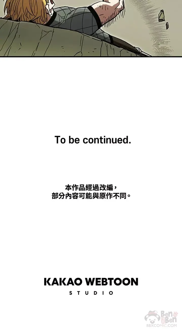第34话 第45页