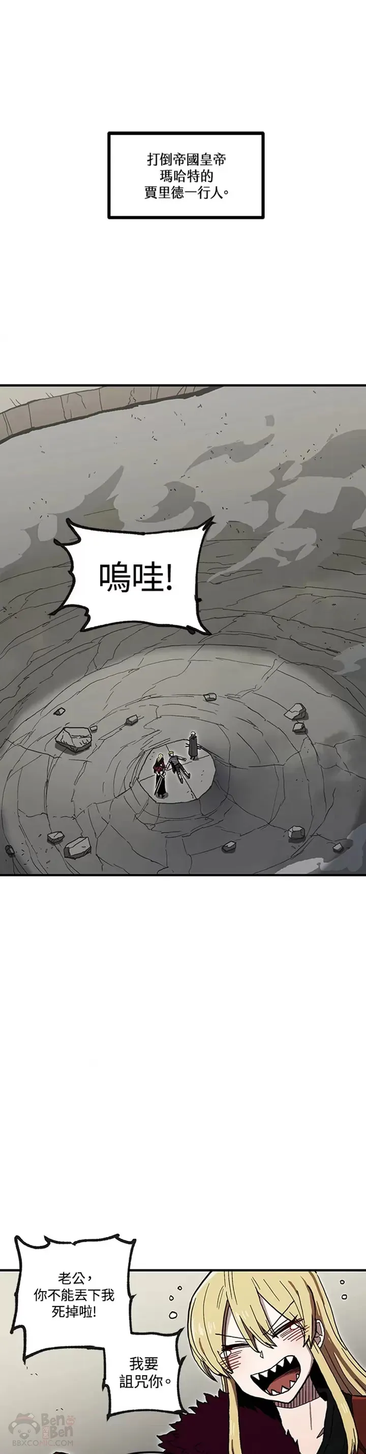 第34话 第46页