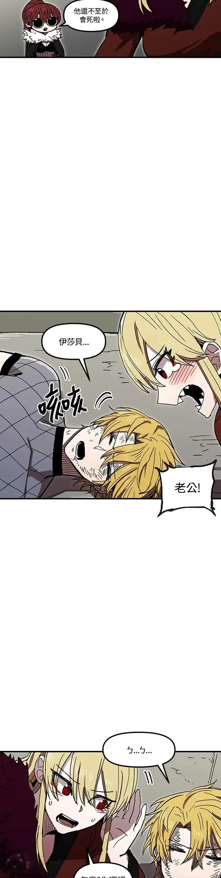 第35话 第2页