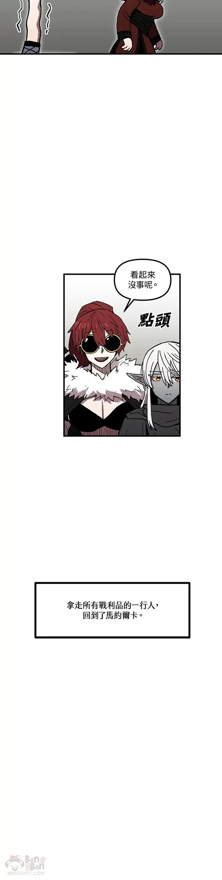 第35话 第4页