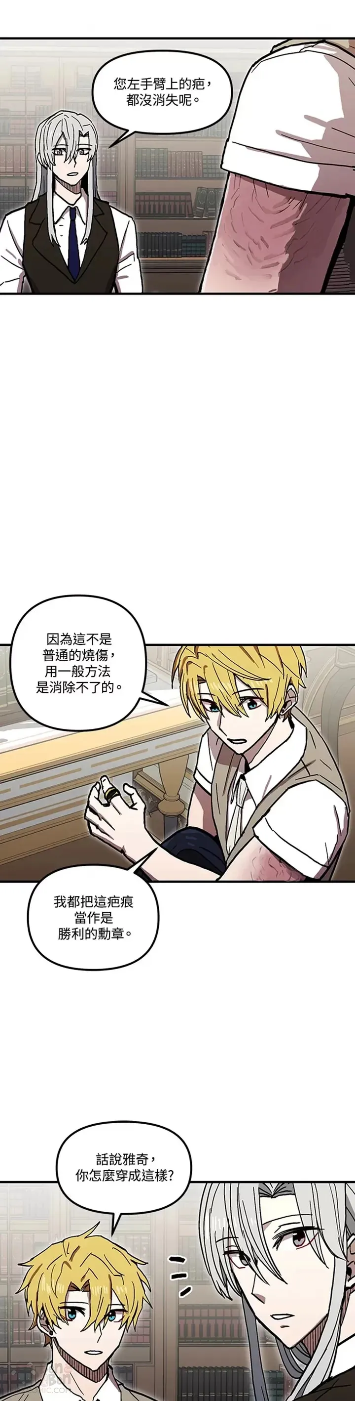 第35话 第9页