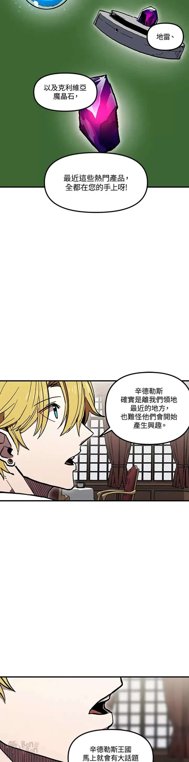第35话 第17页