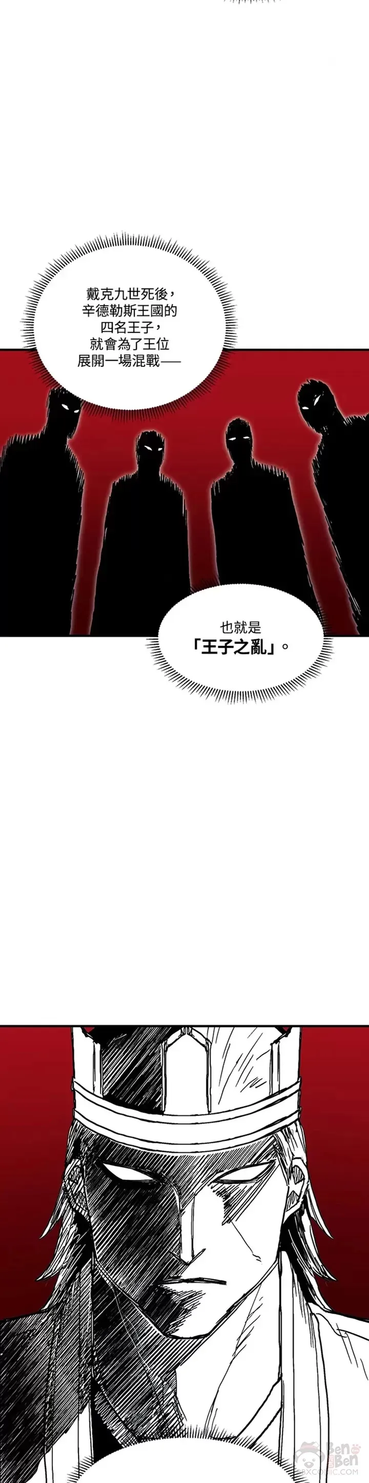 第35话 第19页