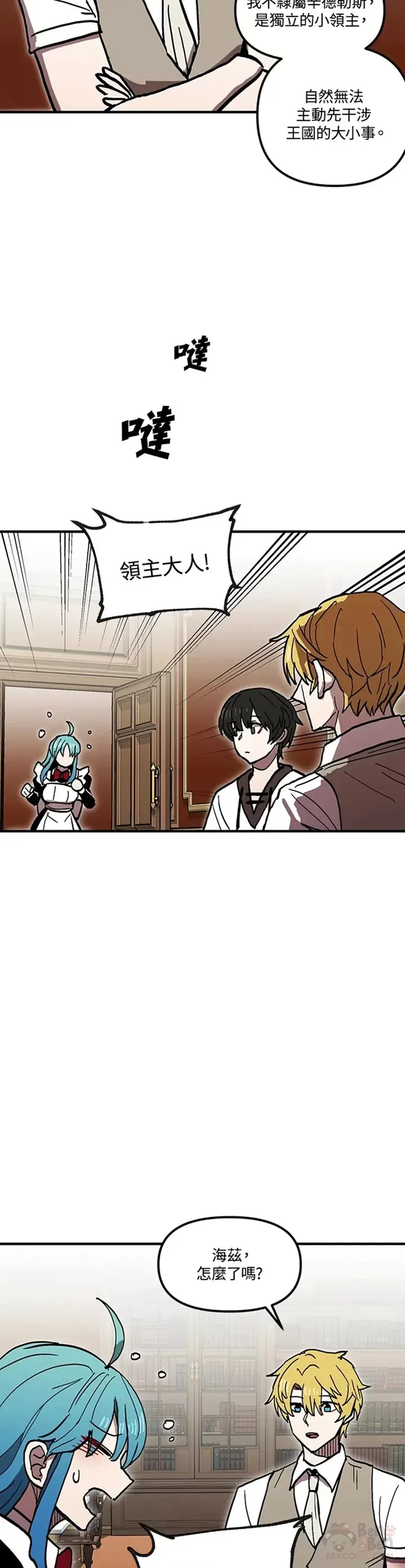 第35话 第22页