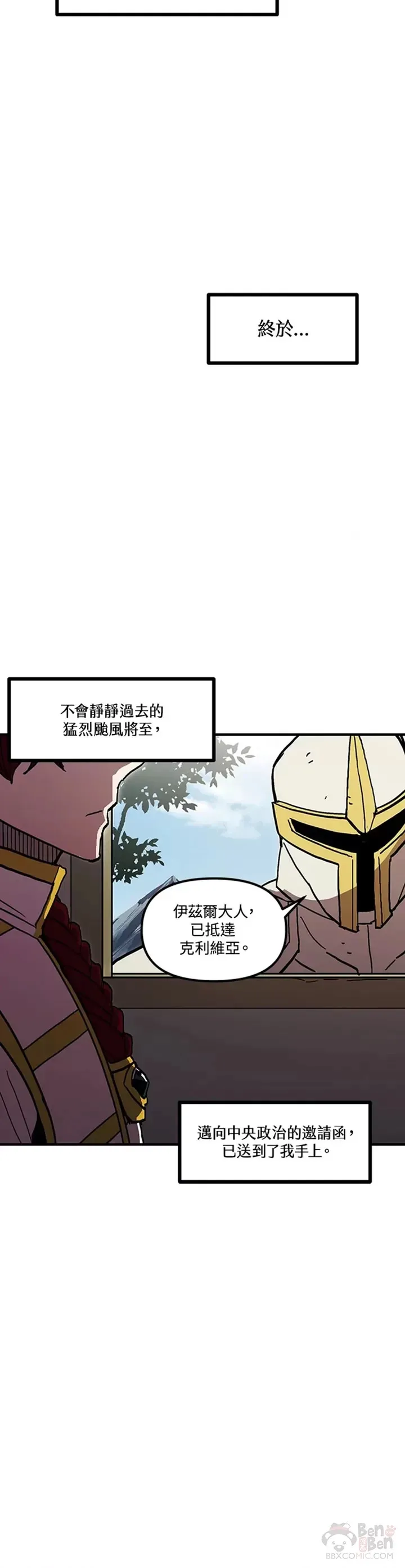 第35话 第25页