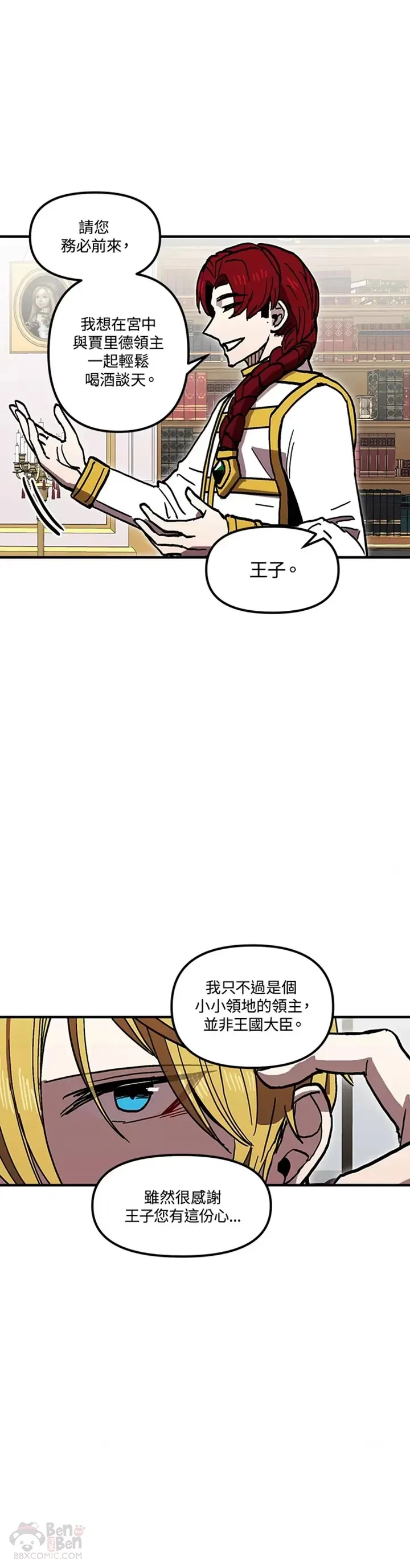 第35话 第31页
