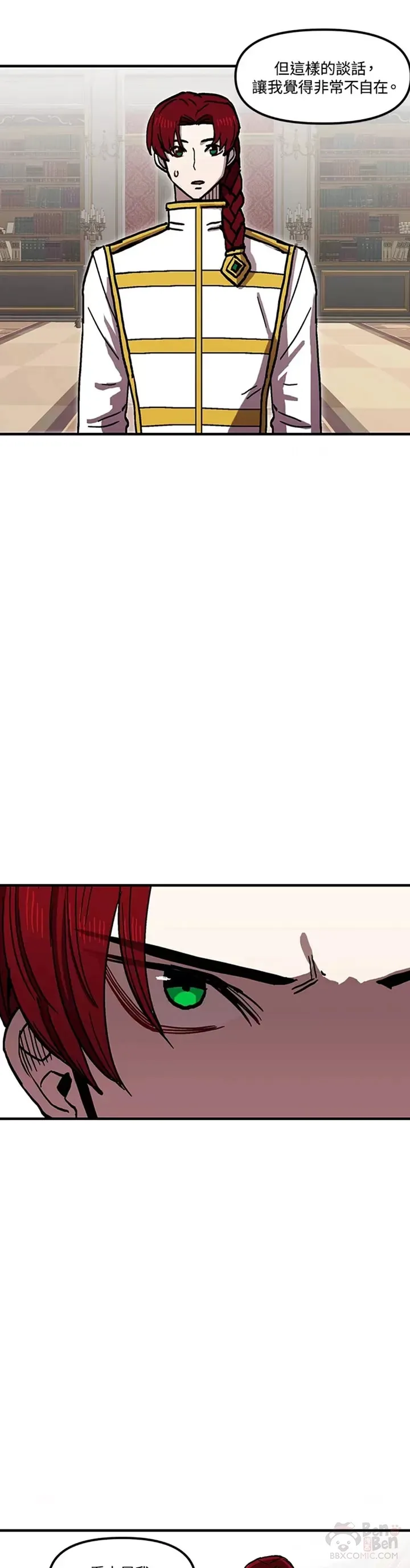 第35话 第32页