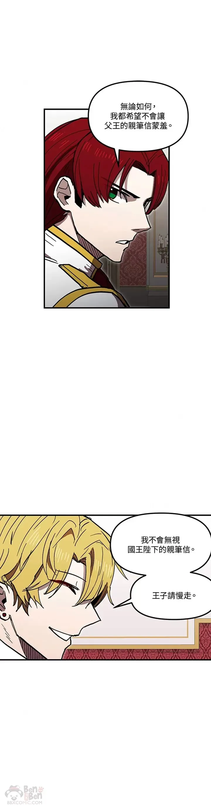 第35话 第34页