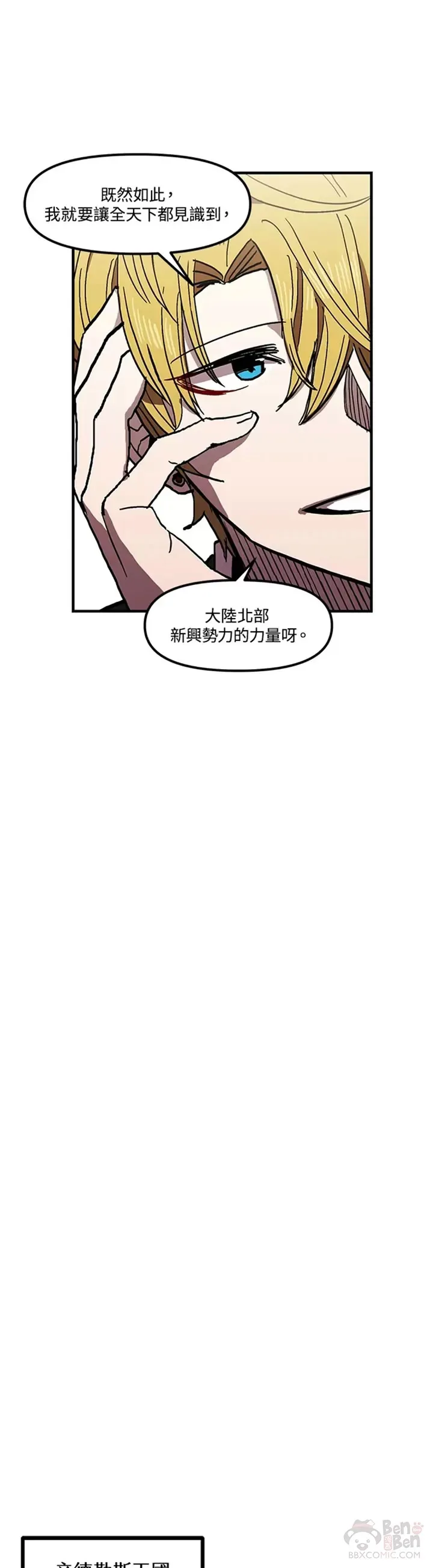 第35话 第38页