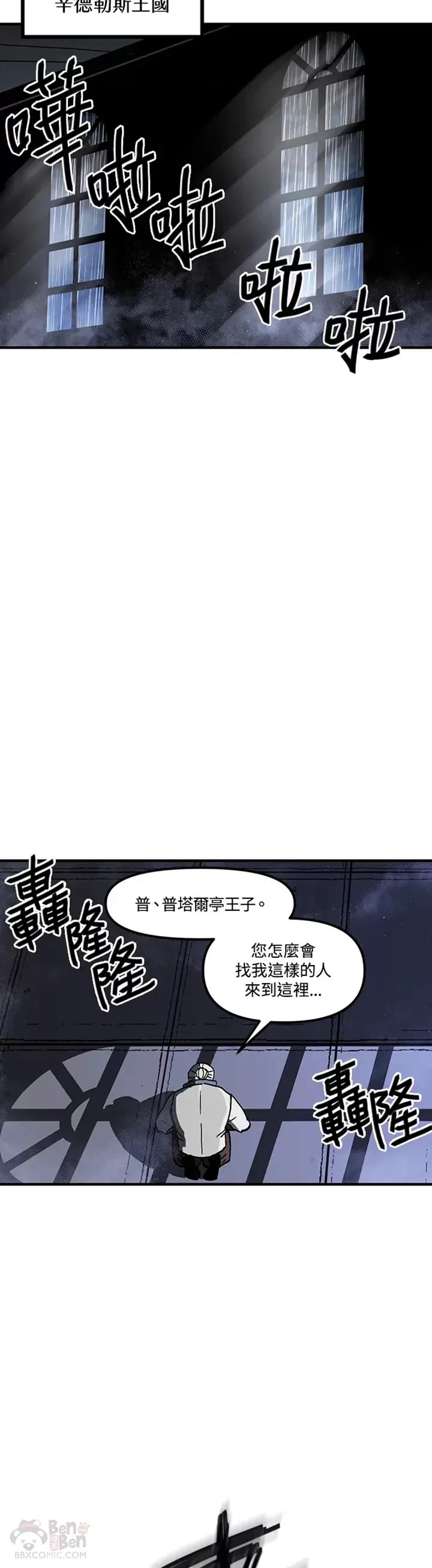 第35话 第39页
