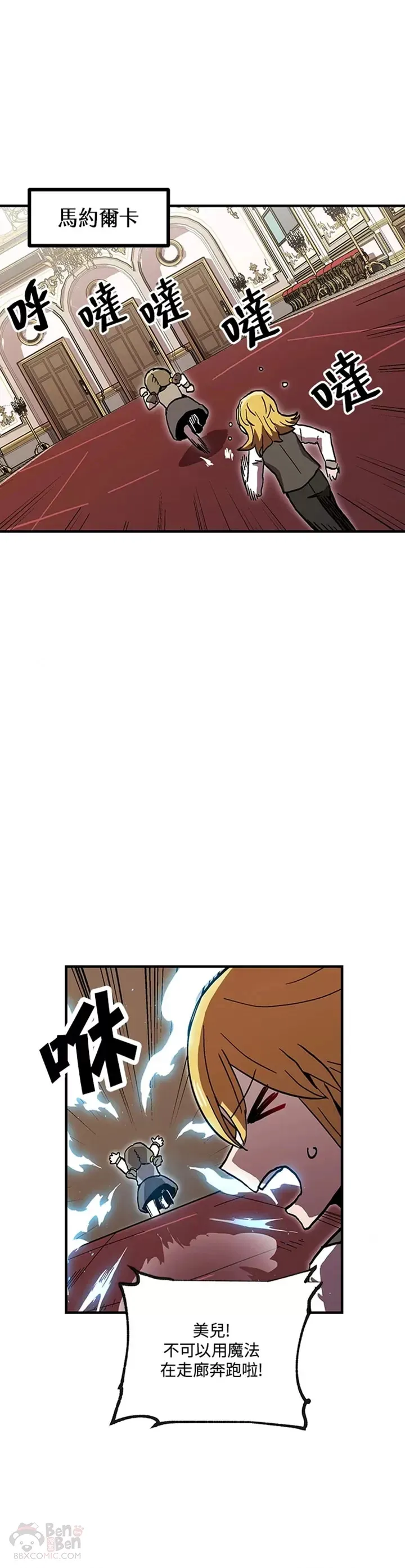 第35话 第46页