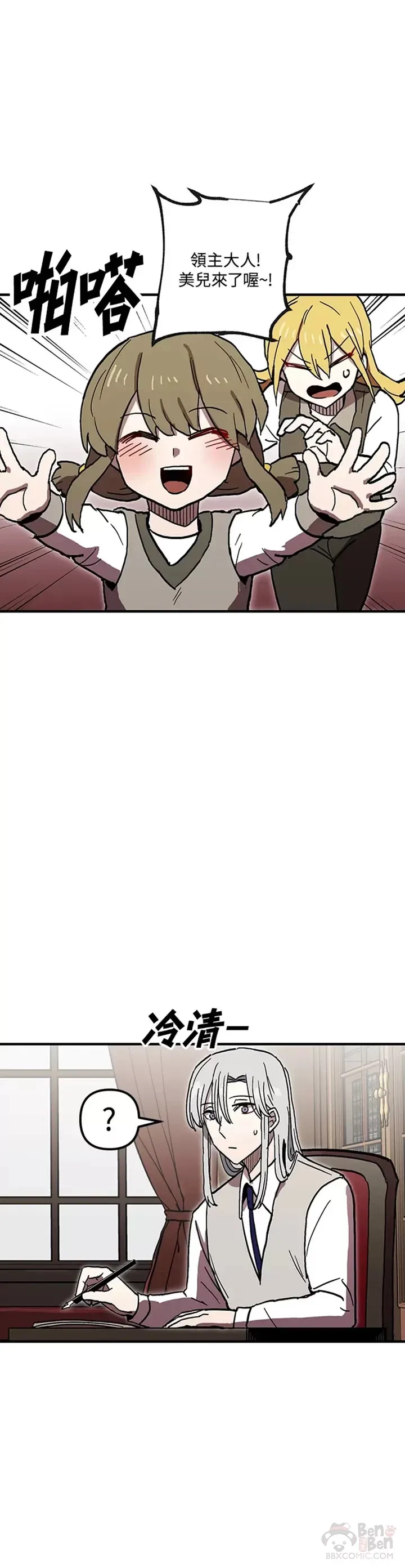 第35话 第47页