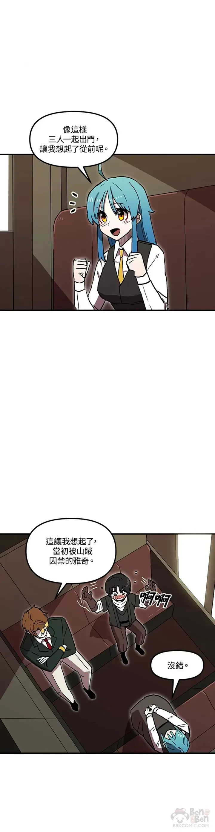 第36话 第5页