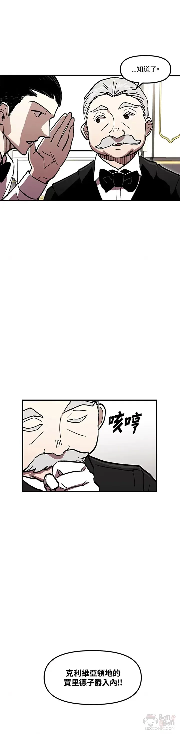 第36话 第10页
