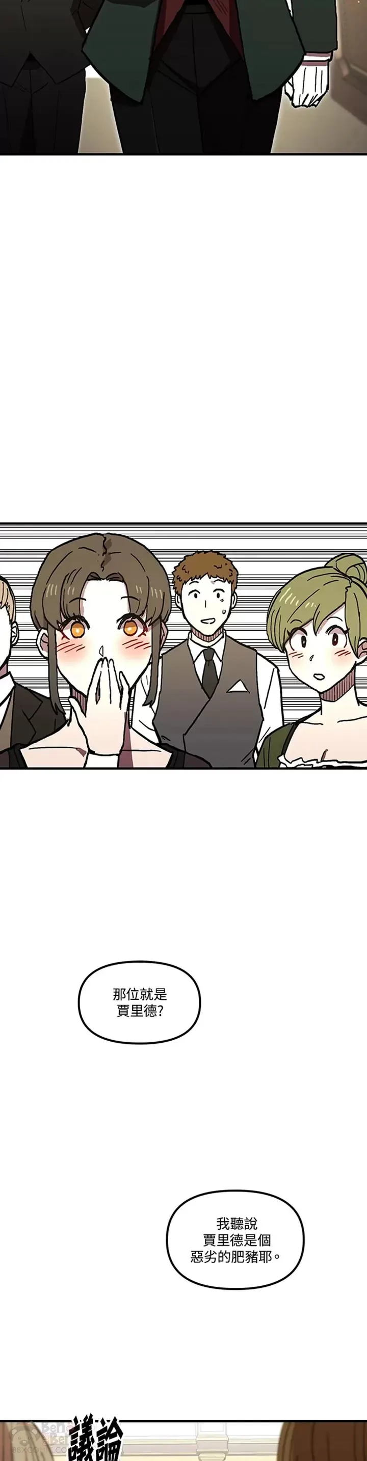 第36话 第12页