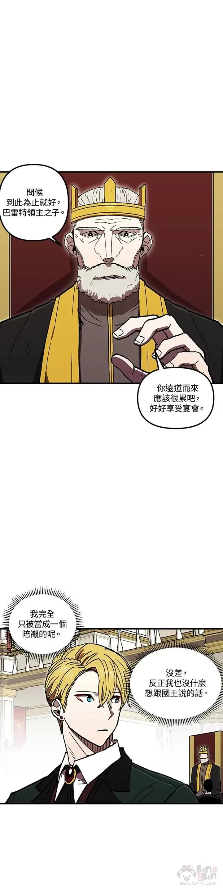 第36话 第15页