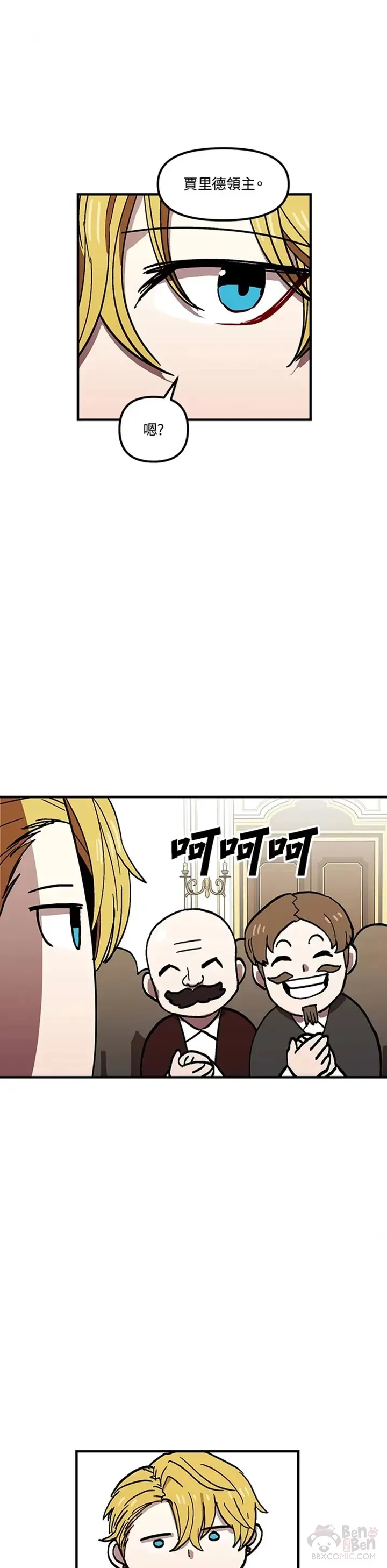 第36话 第16页