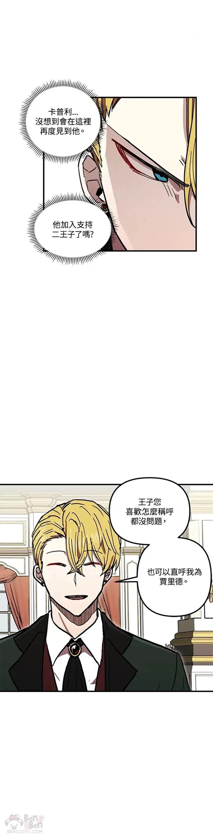 第36话 第24页