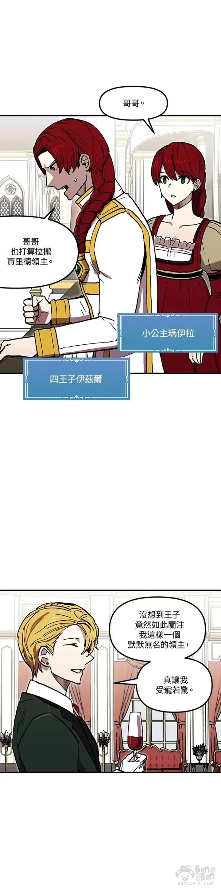 第36话 第26页