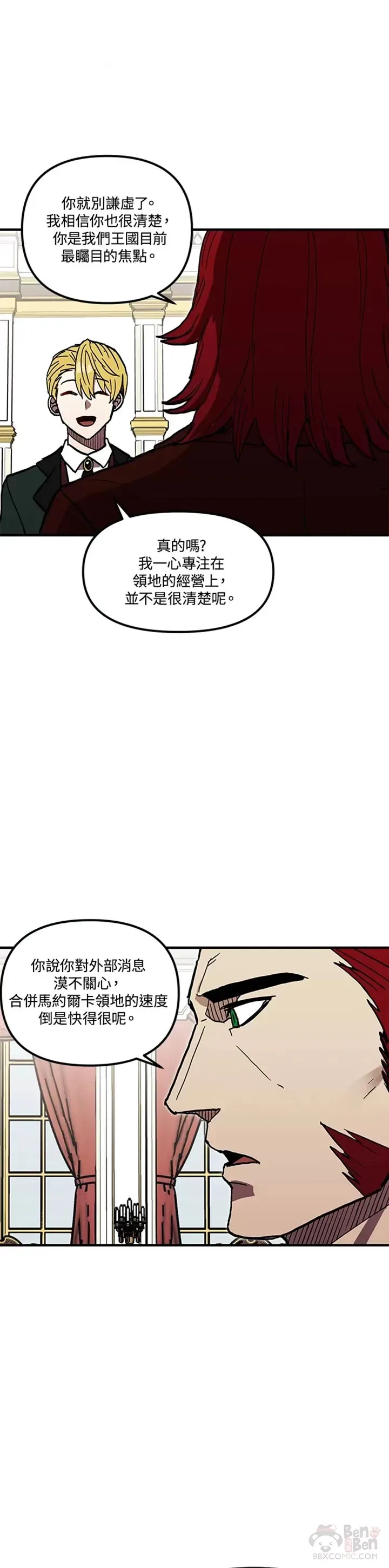 第36话 第27页