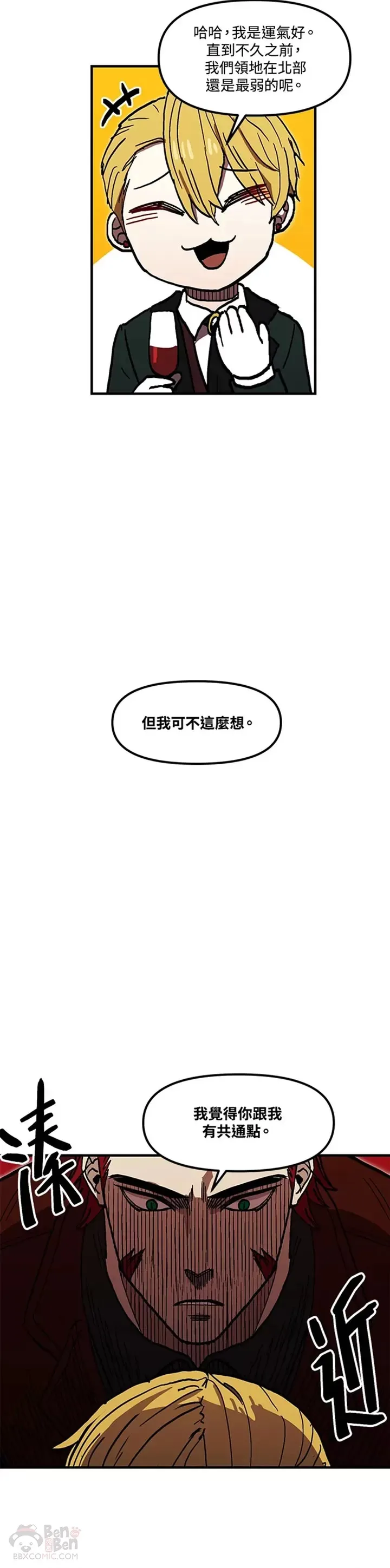 第36话 第28页