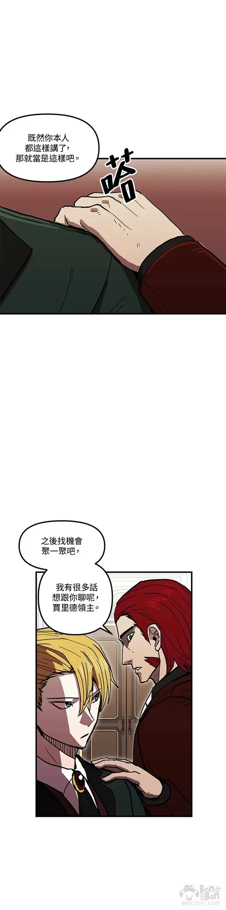 第36话 第30页