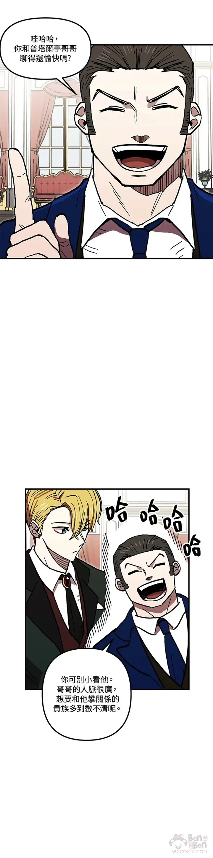 第36话 第32页