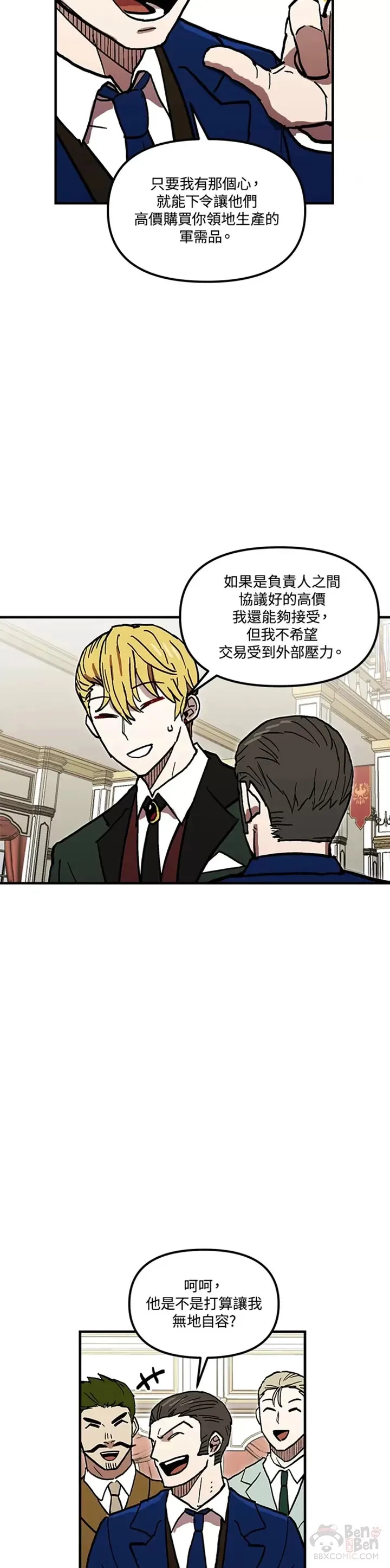 第36话 第34页